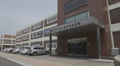 韓国中川電化産業株式会社